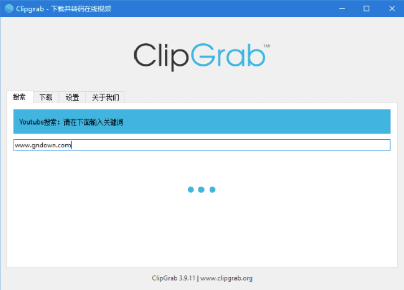 ClipGrab 免費軟件_一鍵搞定多平臺視頻下載與轉換-天蝎資源網(wǎng)
